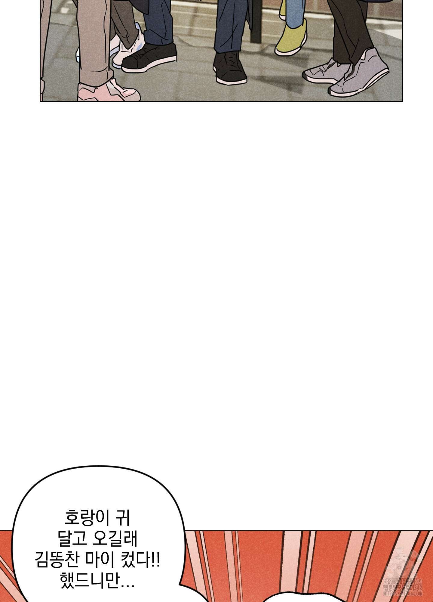시금치 꽃다발 외전 A-1 37