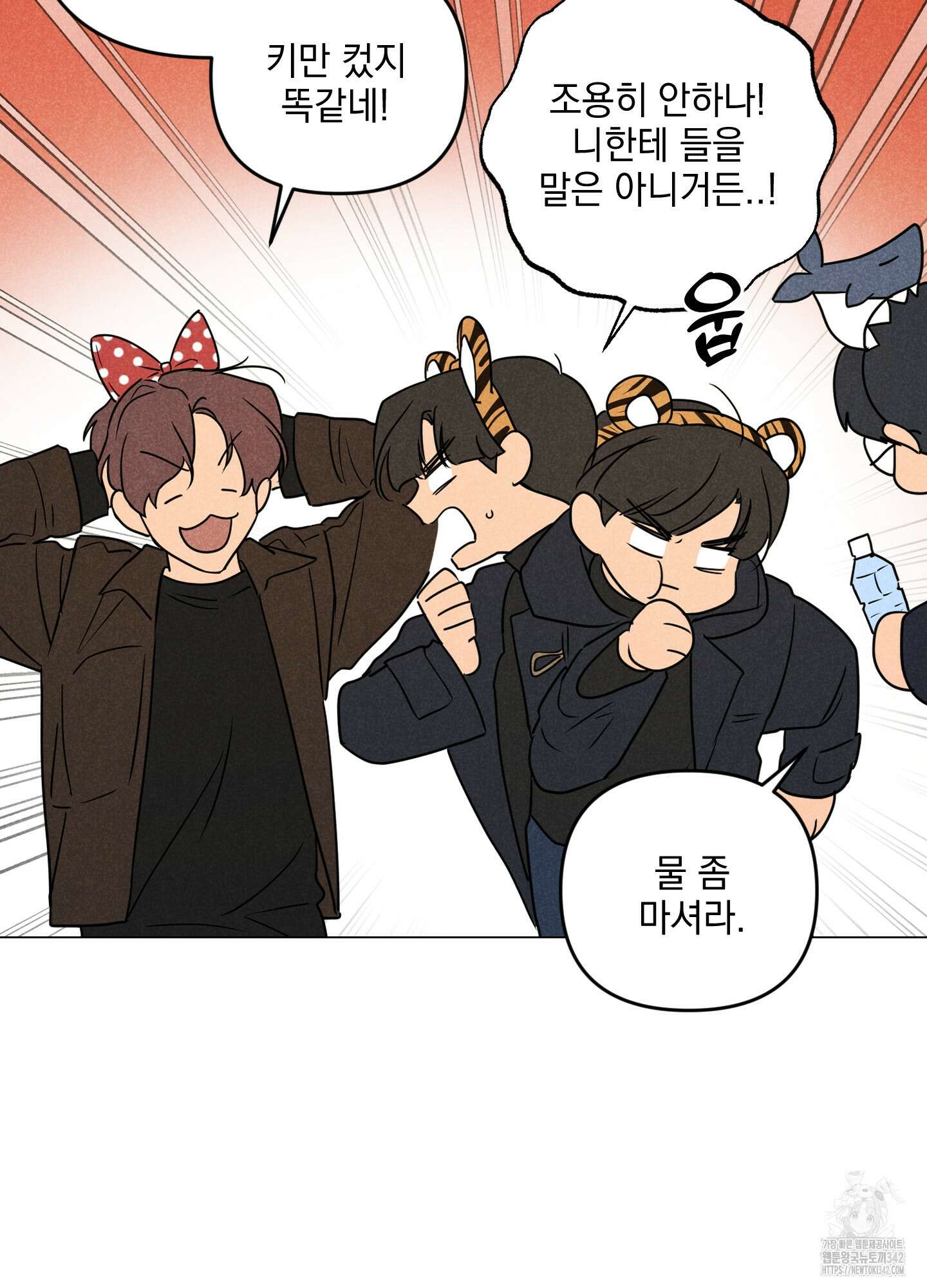 시금치 꽃다발 외전 A-1 38