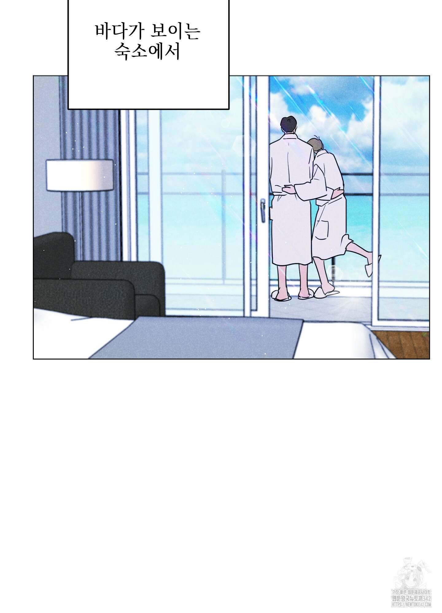 시금치 꽃다발 외전 A-1 43