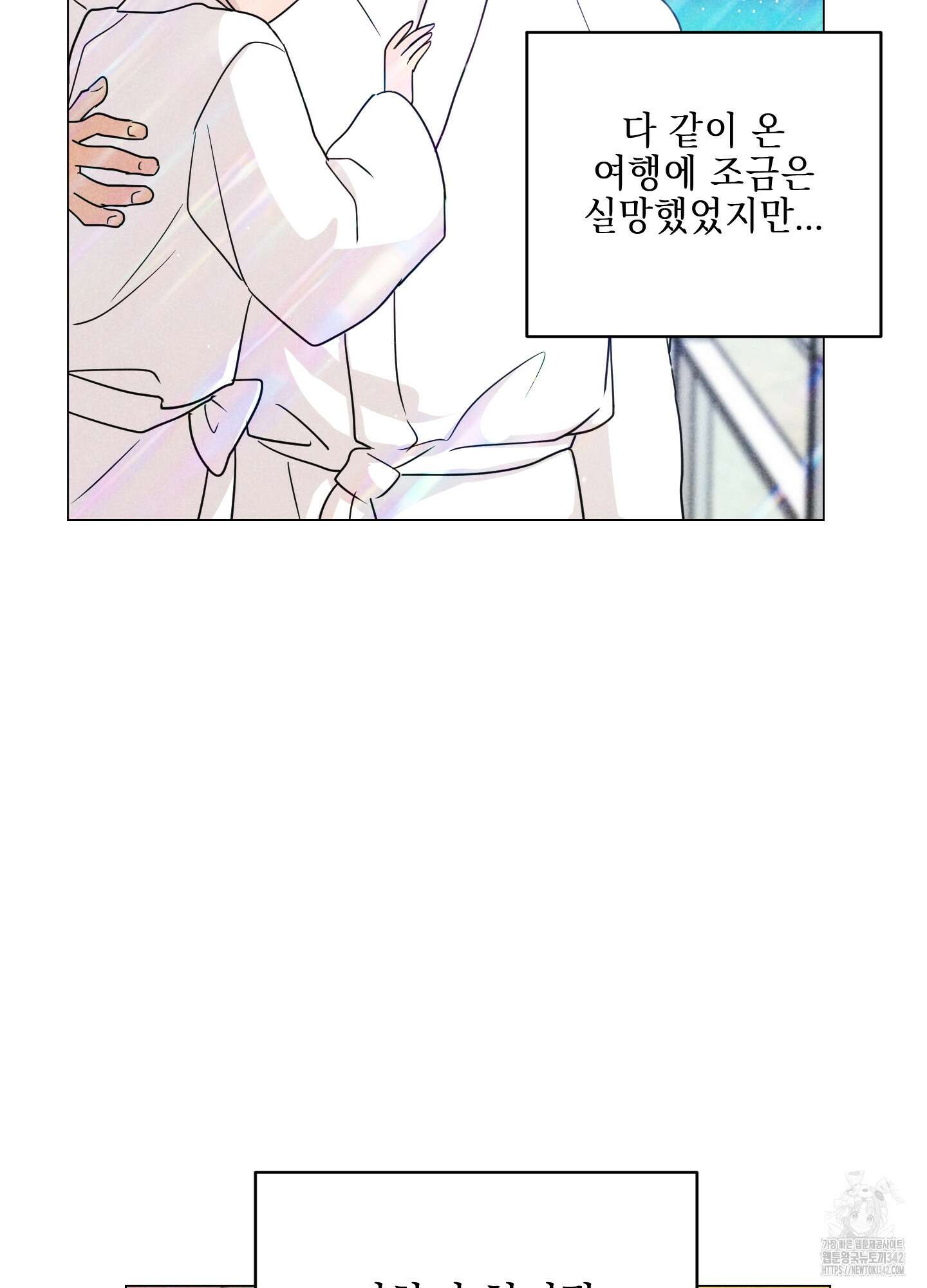 시금치 꽃다발 외전 A-1 45