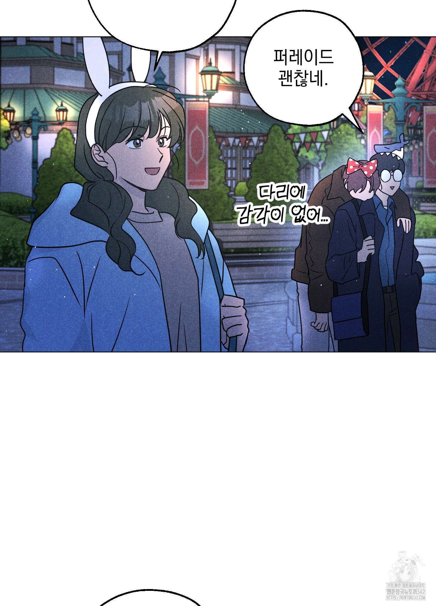 시금치 꽃다발 외전 A-1 58