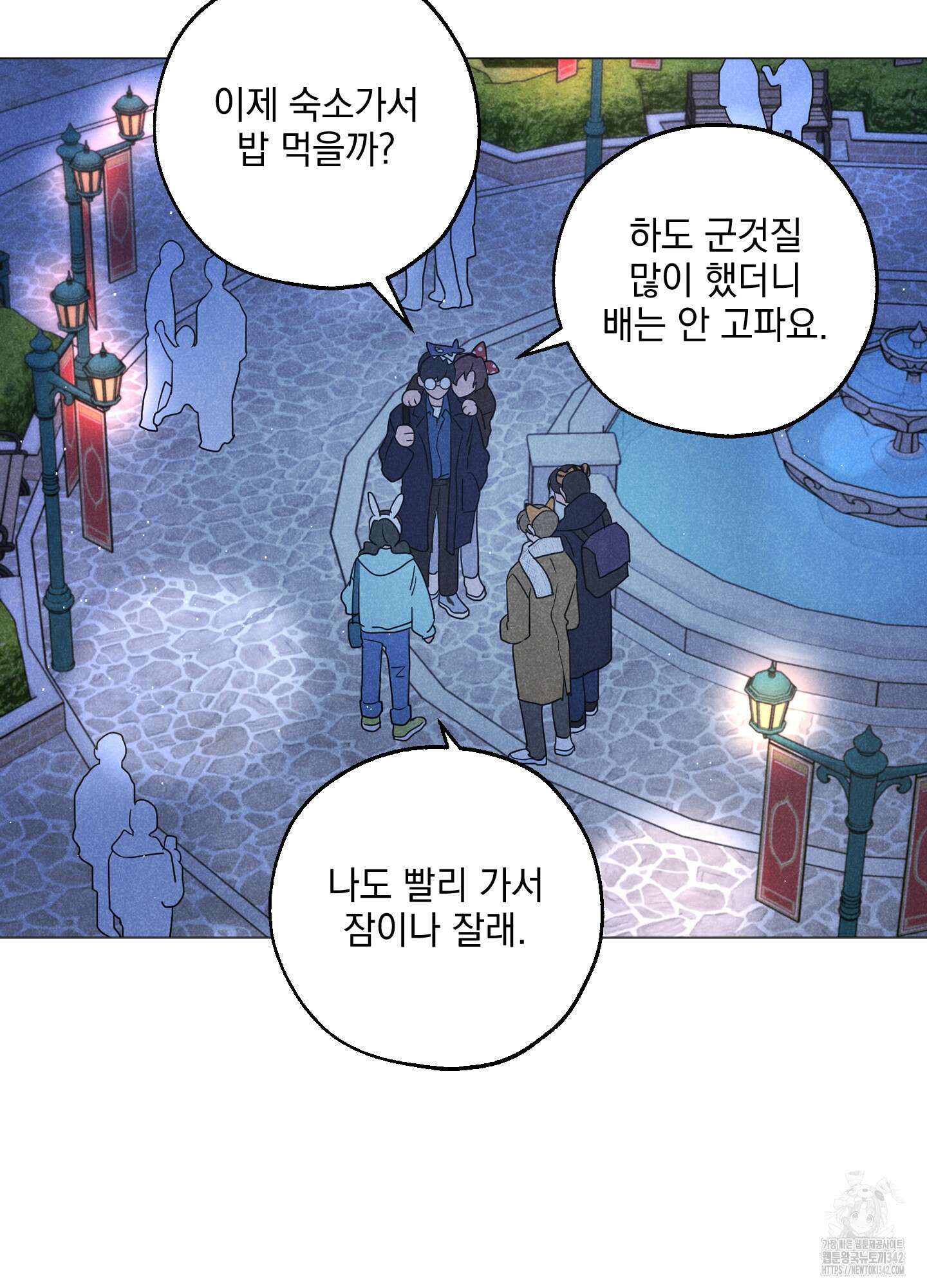 시금치 꽃다발 외전 A-1 59