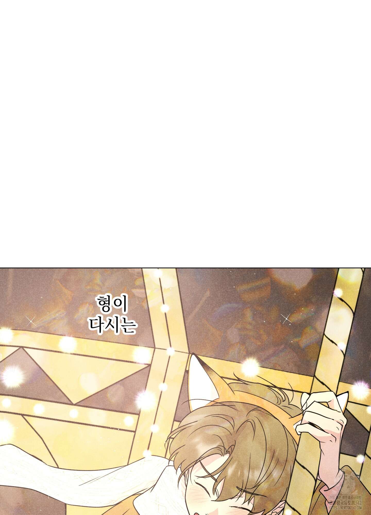 시금치 꽃다발 외전 A-1 90