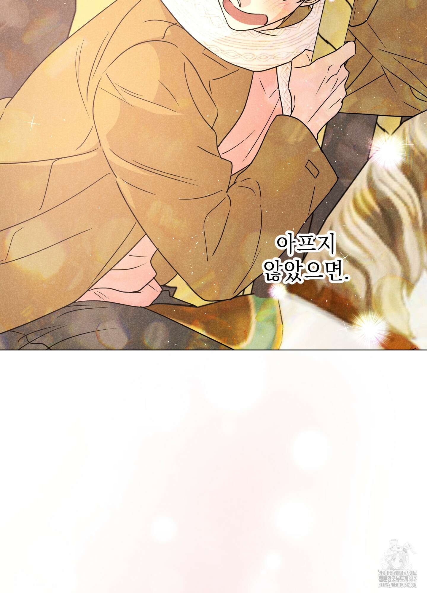 시금치 꽃다발 외전 A-1 91