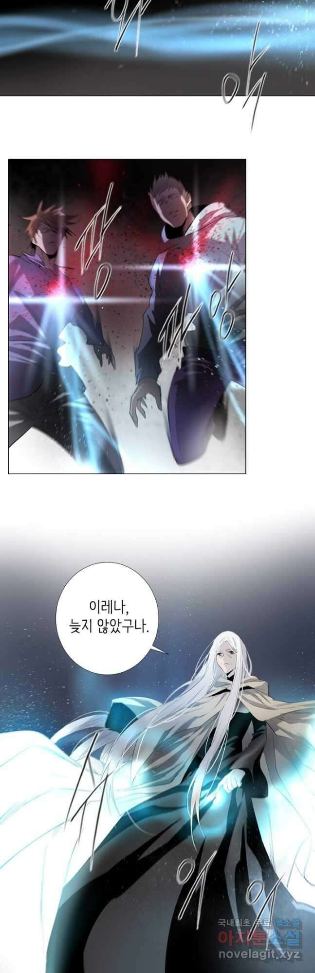 헤븐즈 소울 137화 7