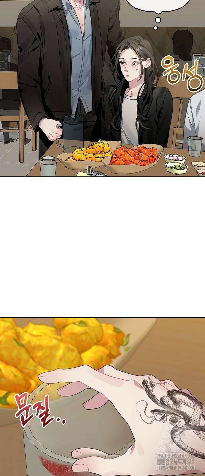 오, 담에 핀 꽃 3화 4