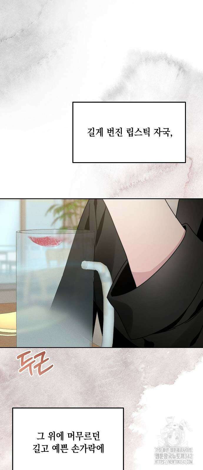 오, 담에 핀 꽃 3화 9