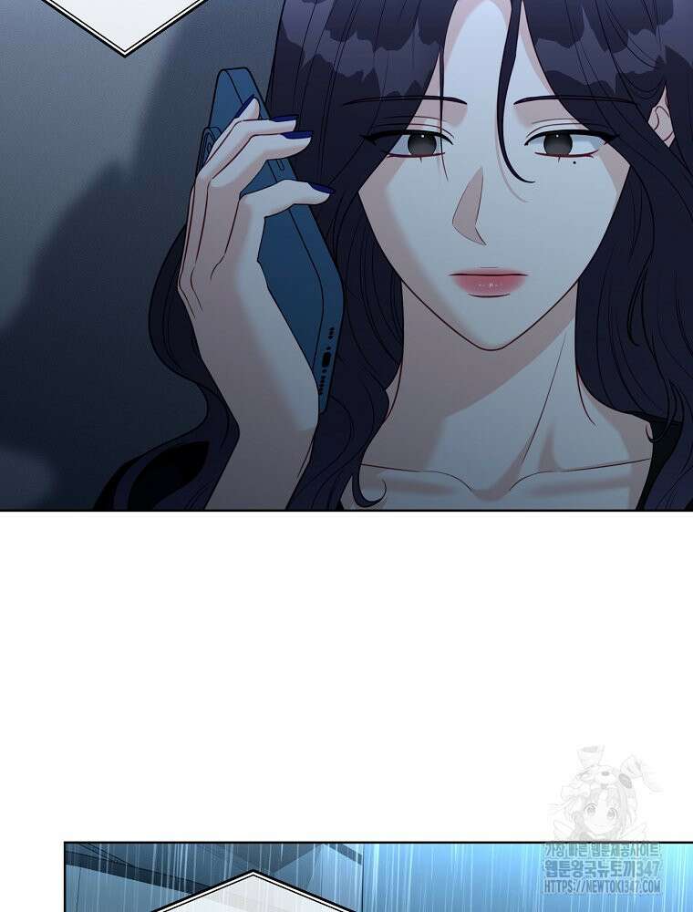 순진한 바람 41화 10
