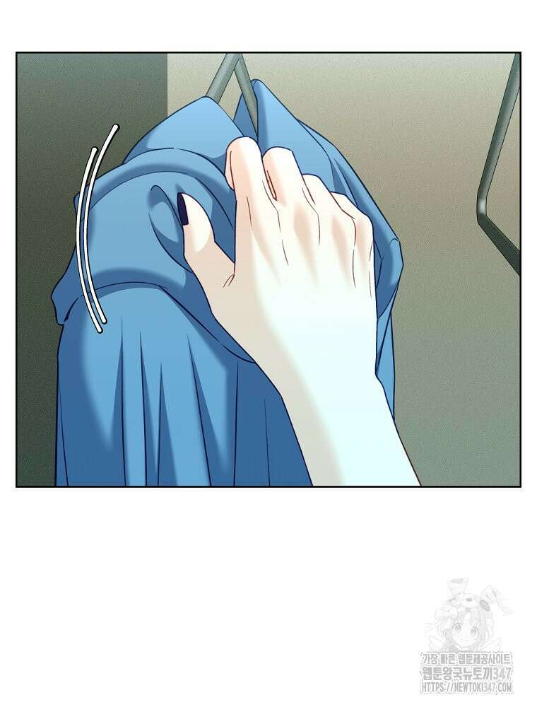 순진한 바람 41화 27