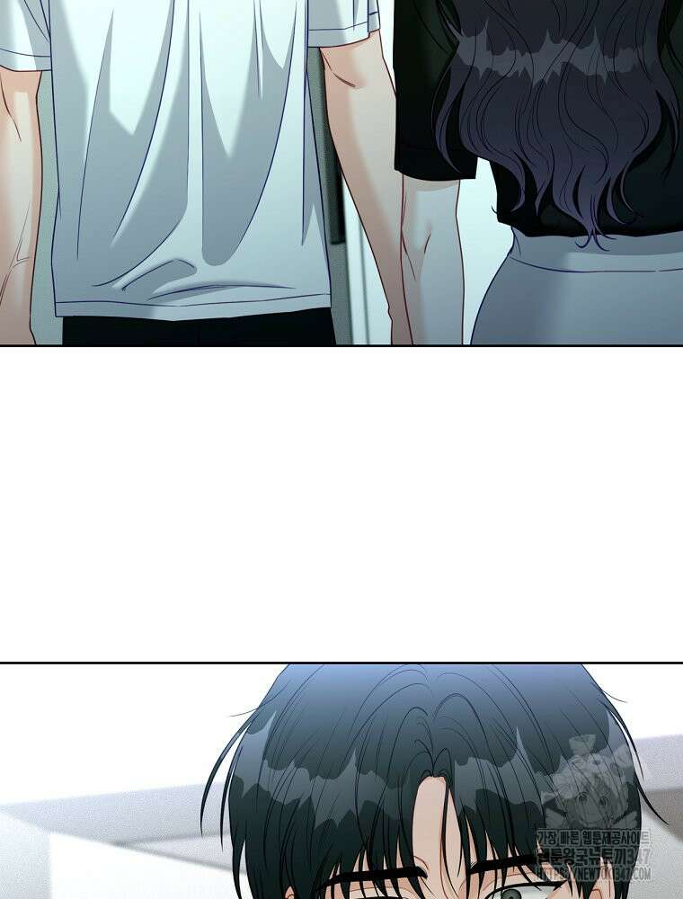 순진한 바람 41화 43