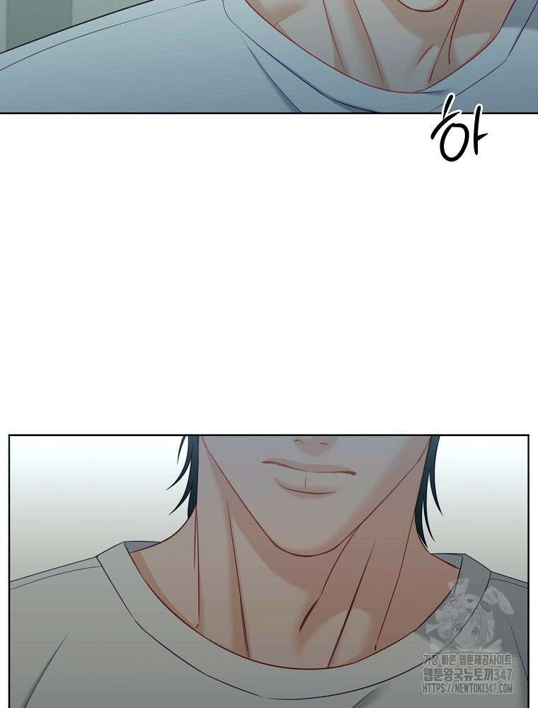 순진한 바람 41화 51