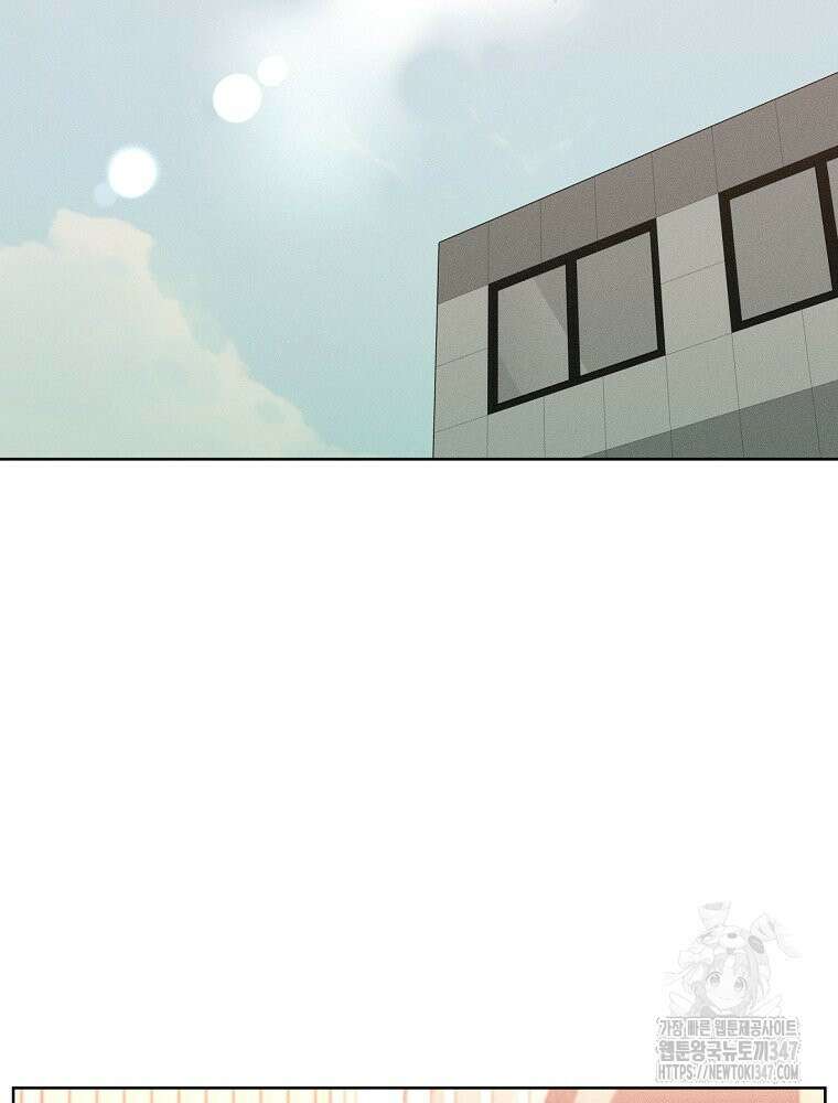 순진한 바람 41화 66