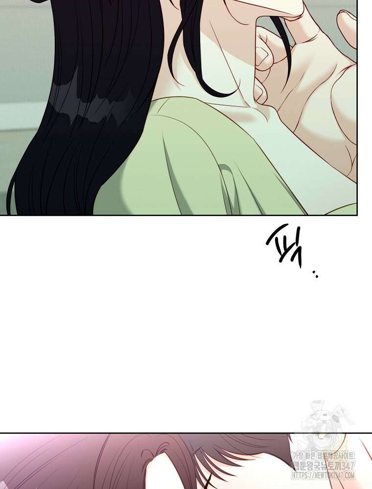 순진한 바람 41화 87