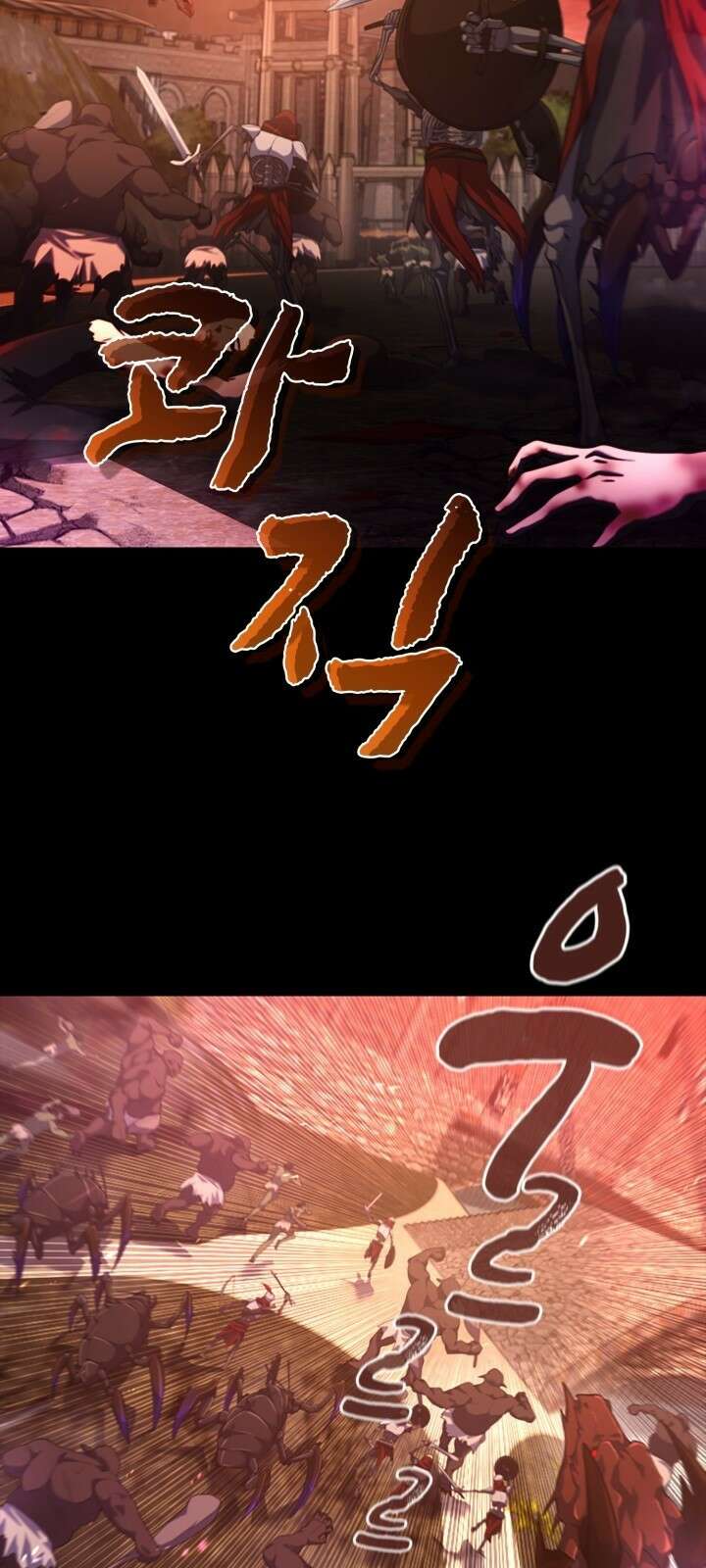 회귀 대마도사의 근접 마법 무쌍 1화 다시 되돌린 운명 5