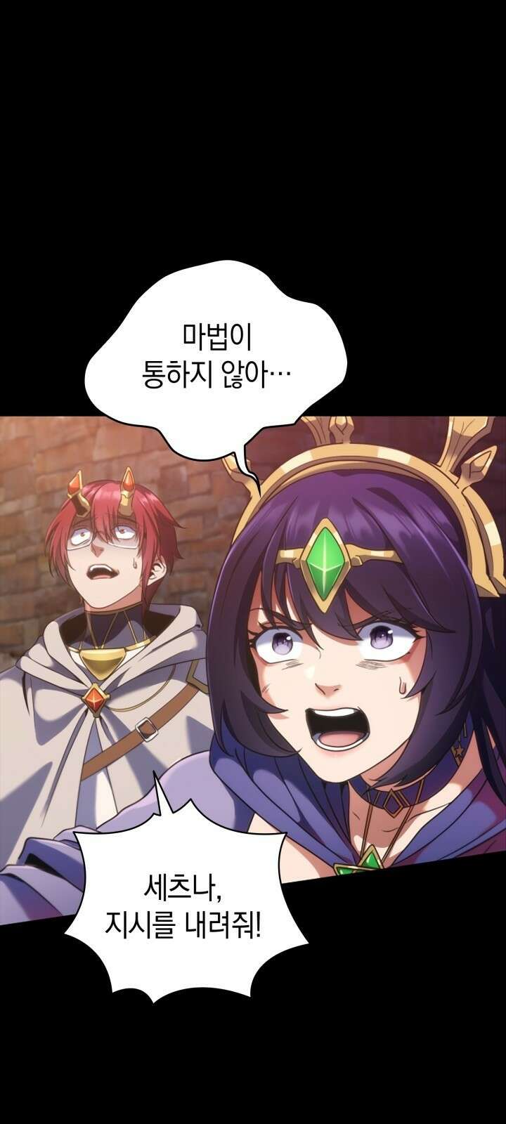회귀 대마도사의 근접 마법 무쌍 1화 다시 되돌린 운명 34