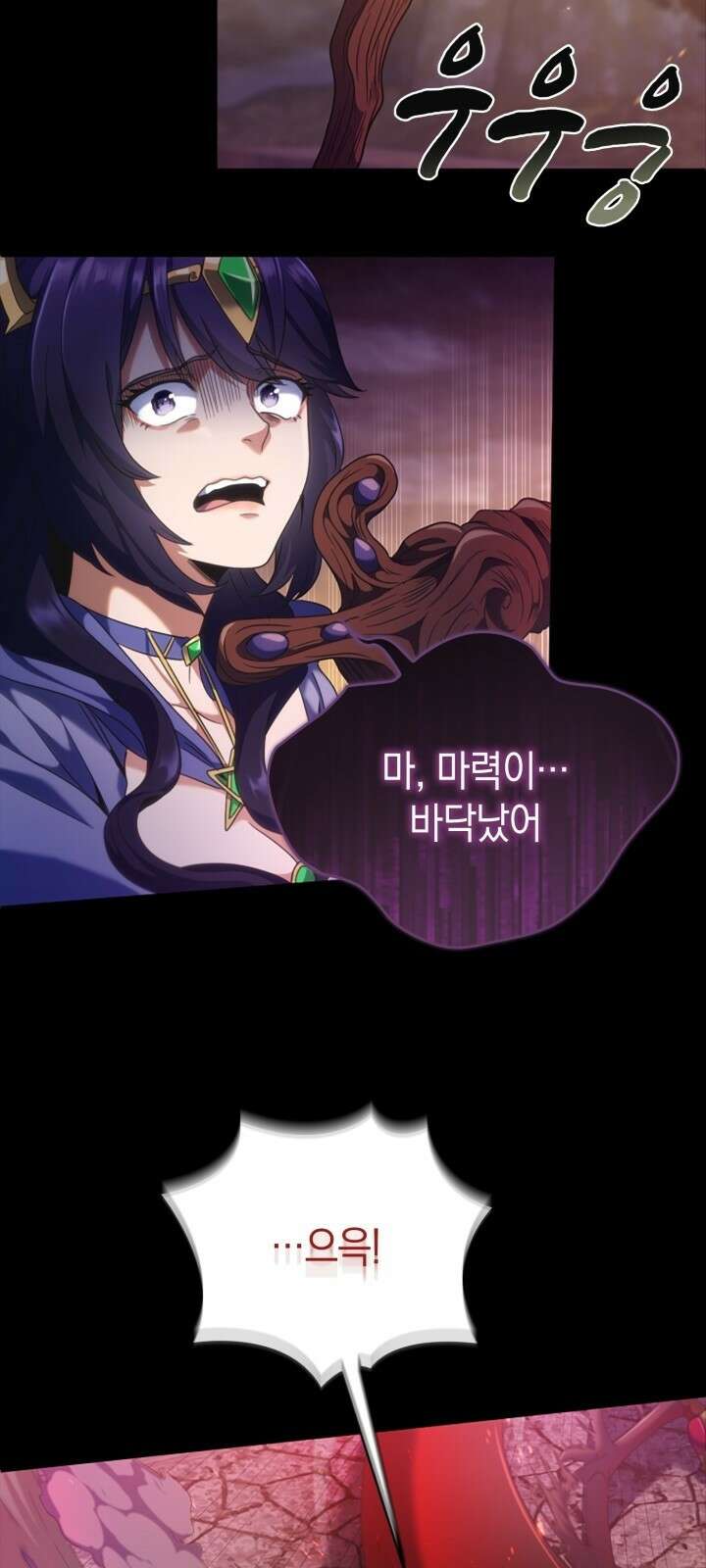 회귀 대마도사의 근접 마법 무쌍 1화 다시 되돌린 운명 38