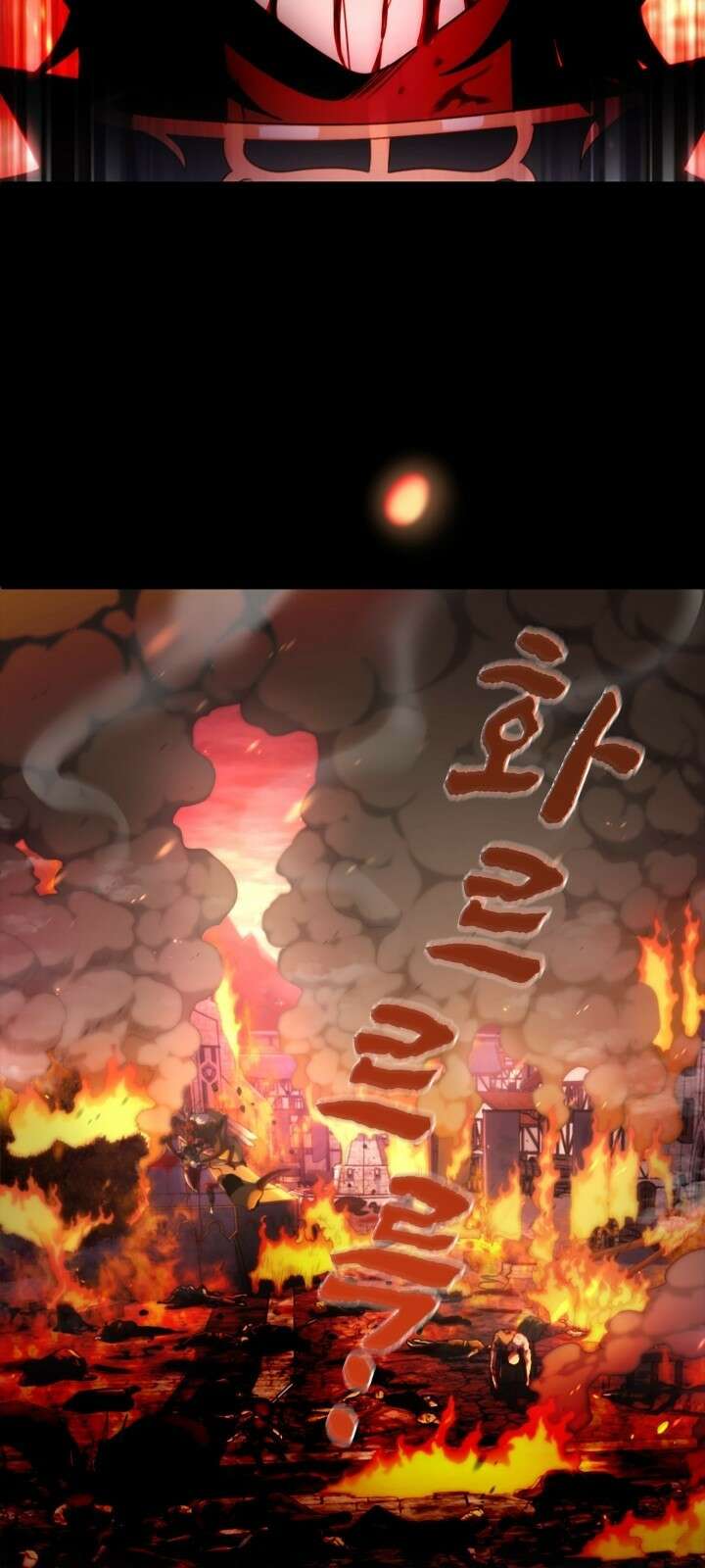 회귀 대마도사의 근접 마법 무쌍 1화 다시 되돌린 운명 48