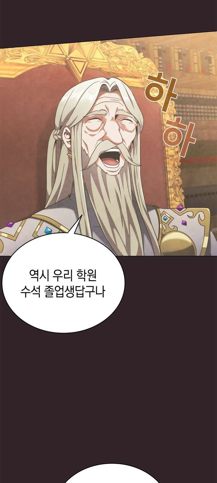 회귀 대마도사의 근접 마법 무쌍 1화 다시 되돌린 운명 68