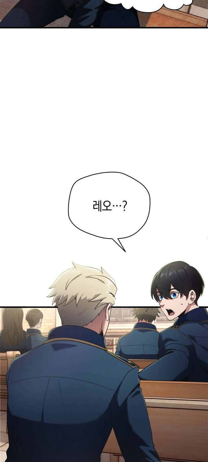 회귀 대마도사의 근접 마법 무쌍 1화 다시 되돌린 운명 77