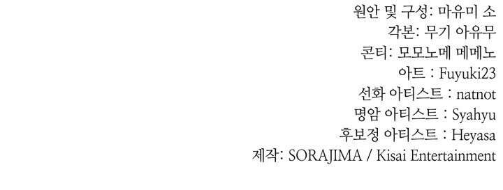 회귀 대마도사의 근접 마법 무쌍 1화 다시 되돌린 운명 115