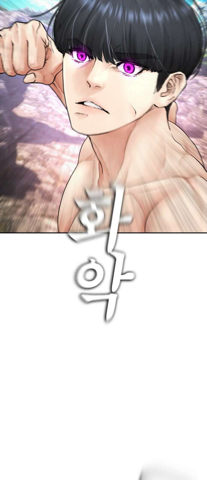 급식아빠 128화 애간장이 탔나벼? 16