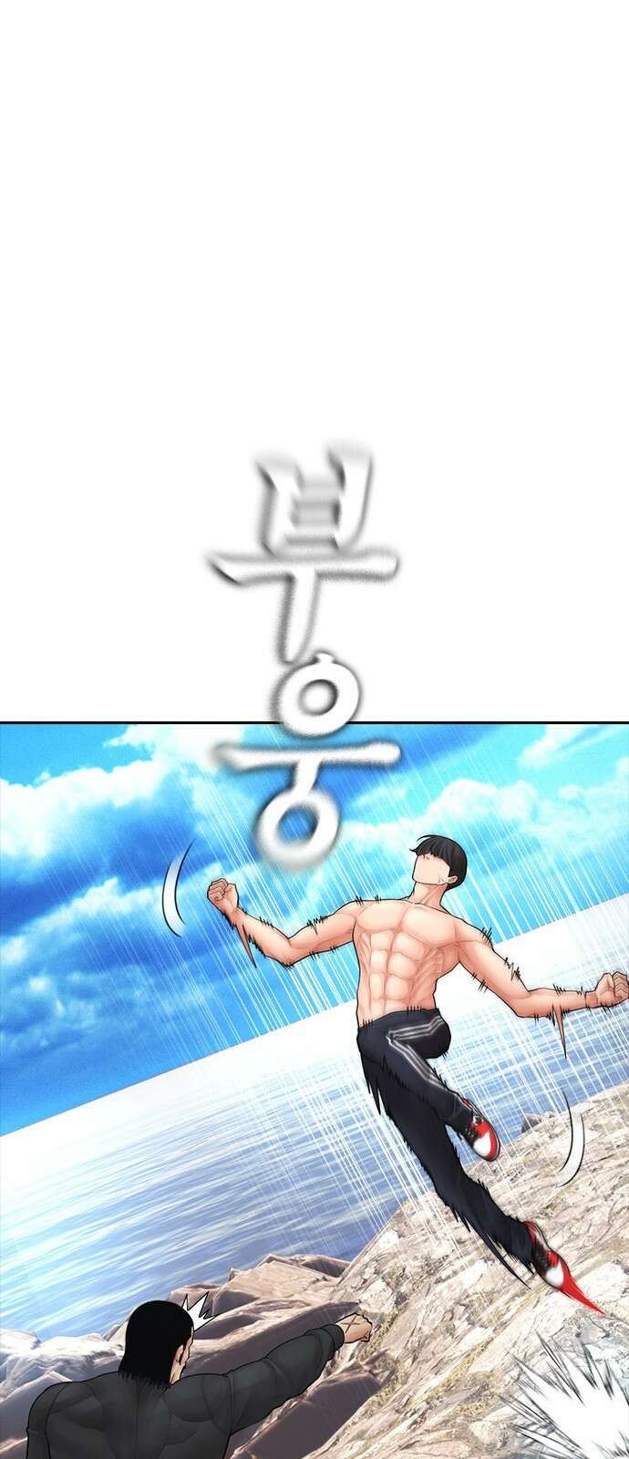 급식아빠 128화 애간장이 탔나벼? 20