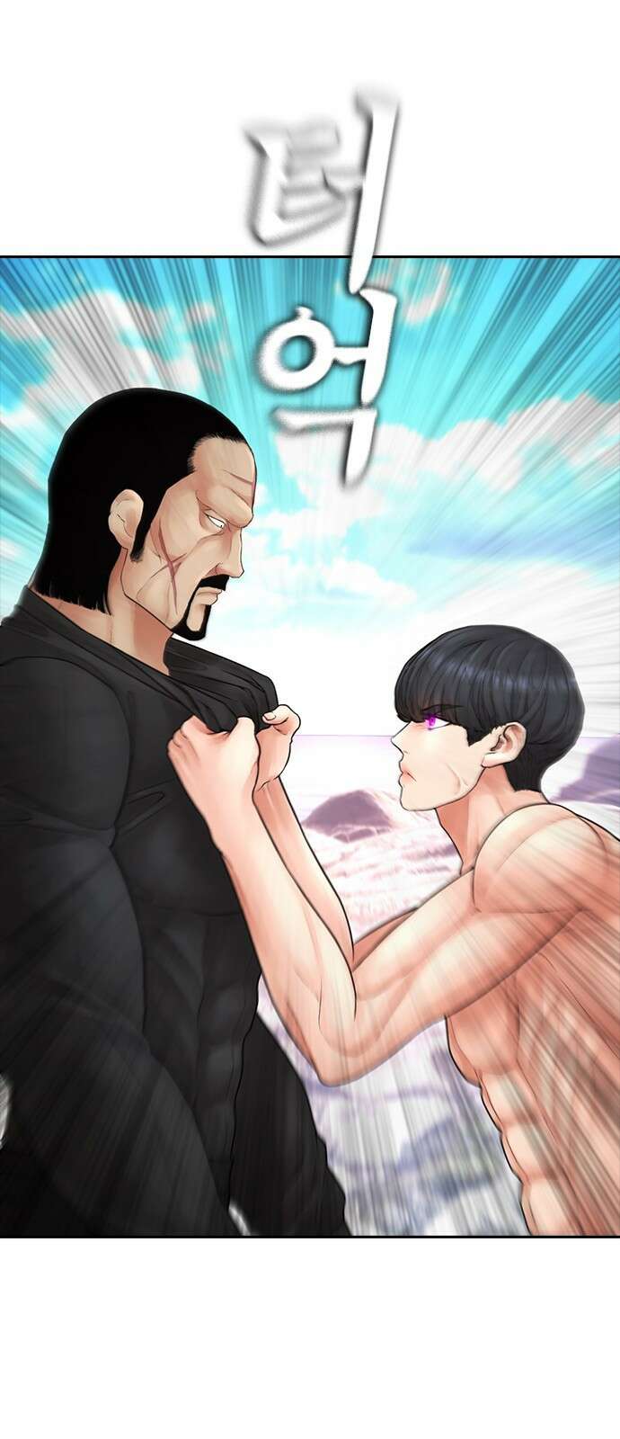 급식아빠 128화 애간장이 탔나벼? 29