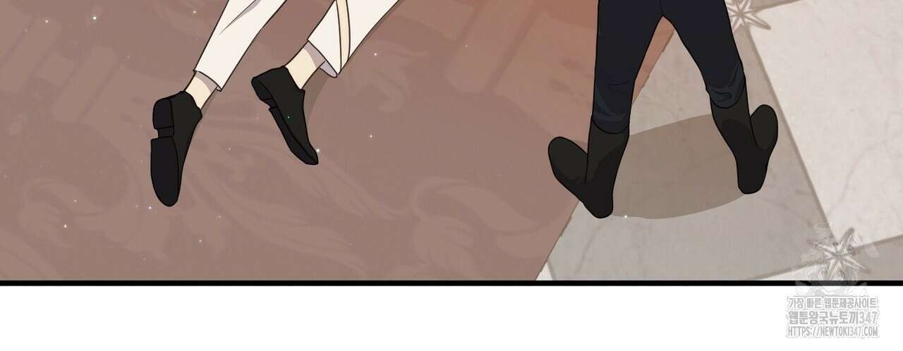 빙의물 여주의 언니입니다만 77화 12