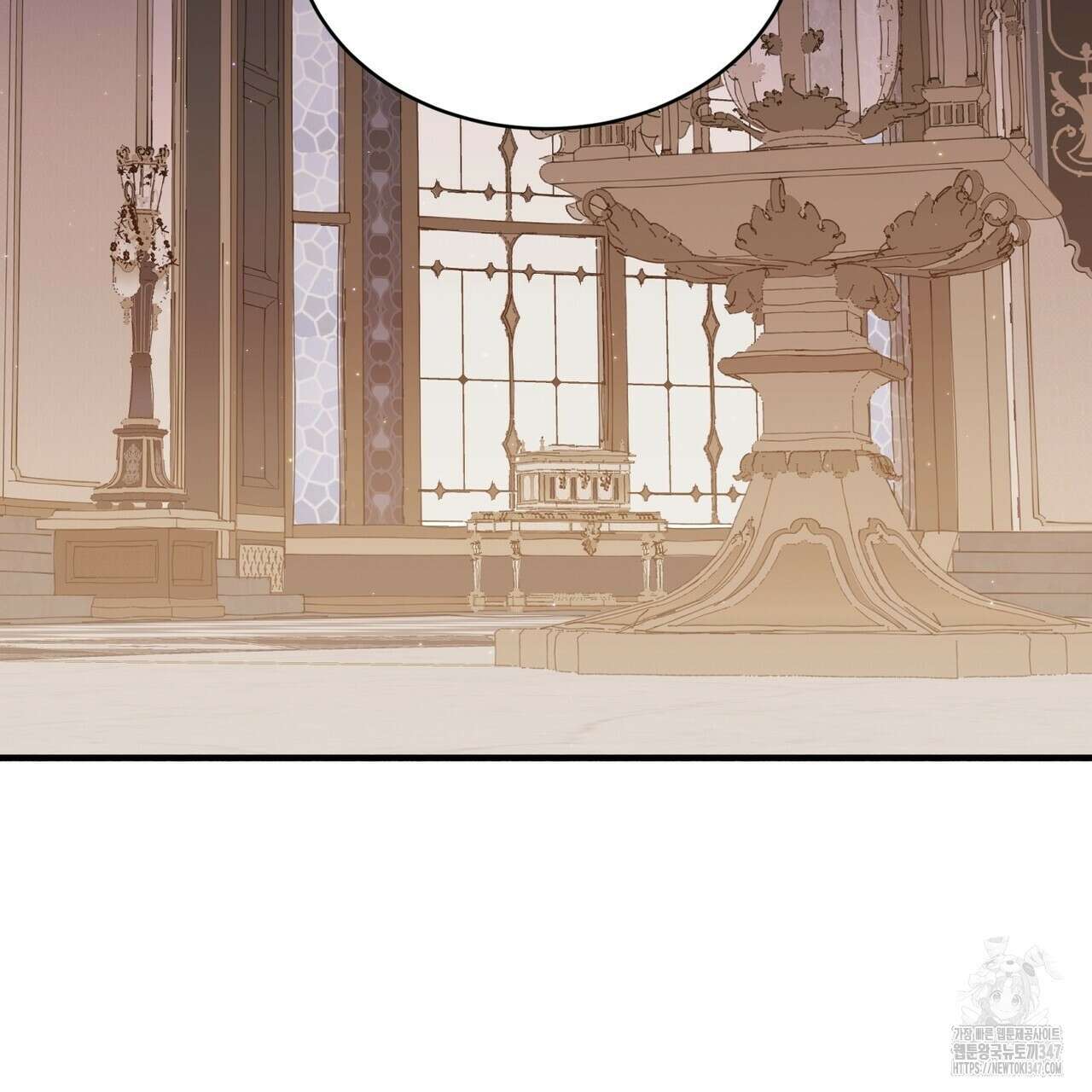 빙의물 여주의 언니입니다만 77화 27