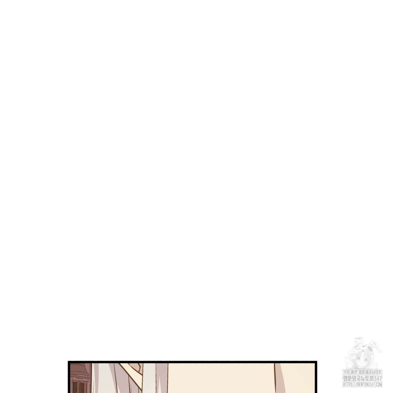 빙의물 여주의 언니입니다만 77화 29