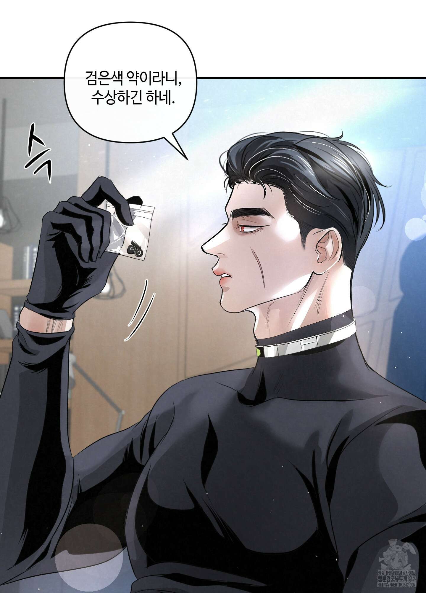 피보다 진한 가이드 12화 6