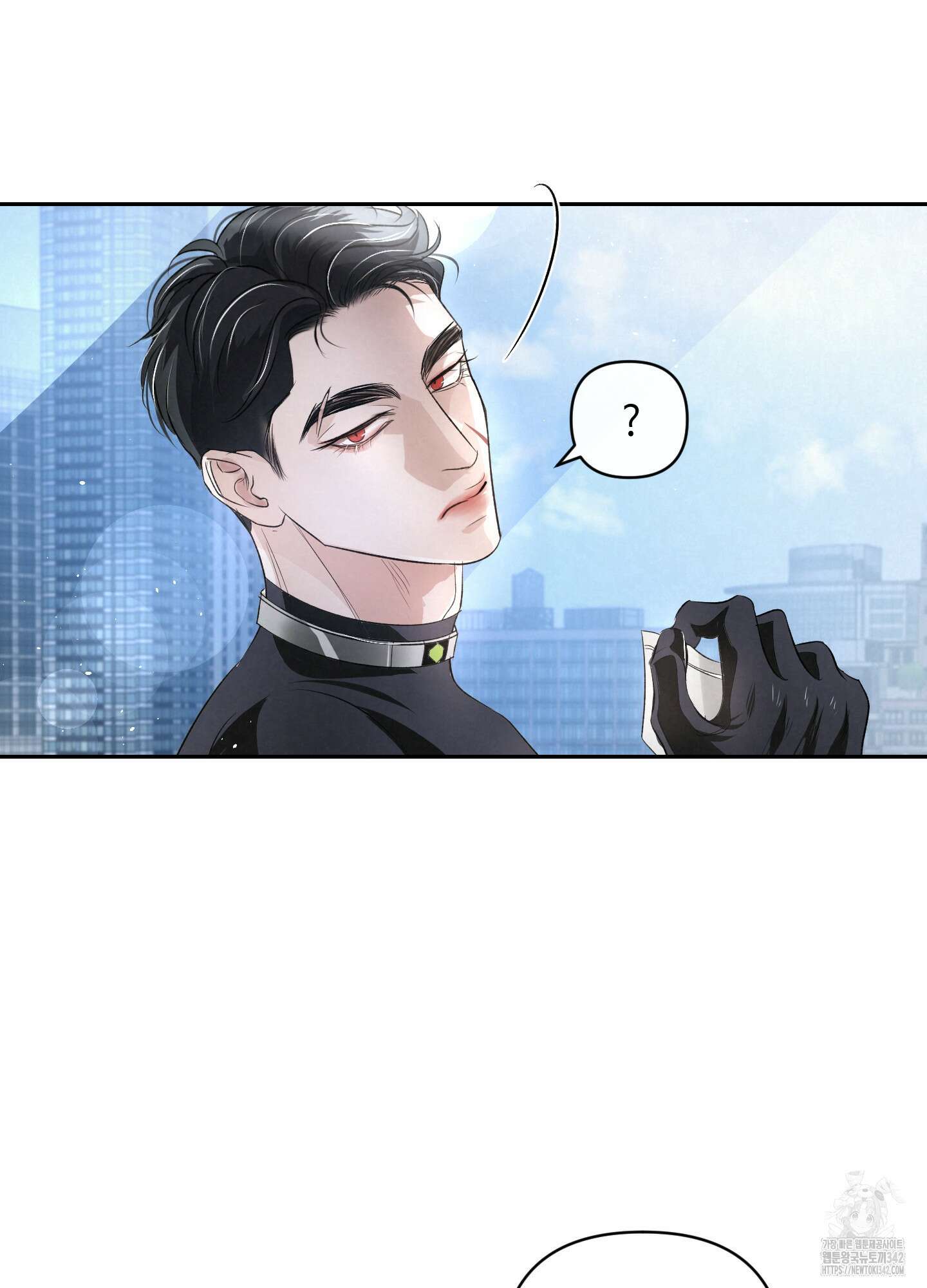 피보다 진한 가이드 12화 9