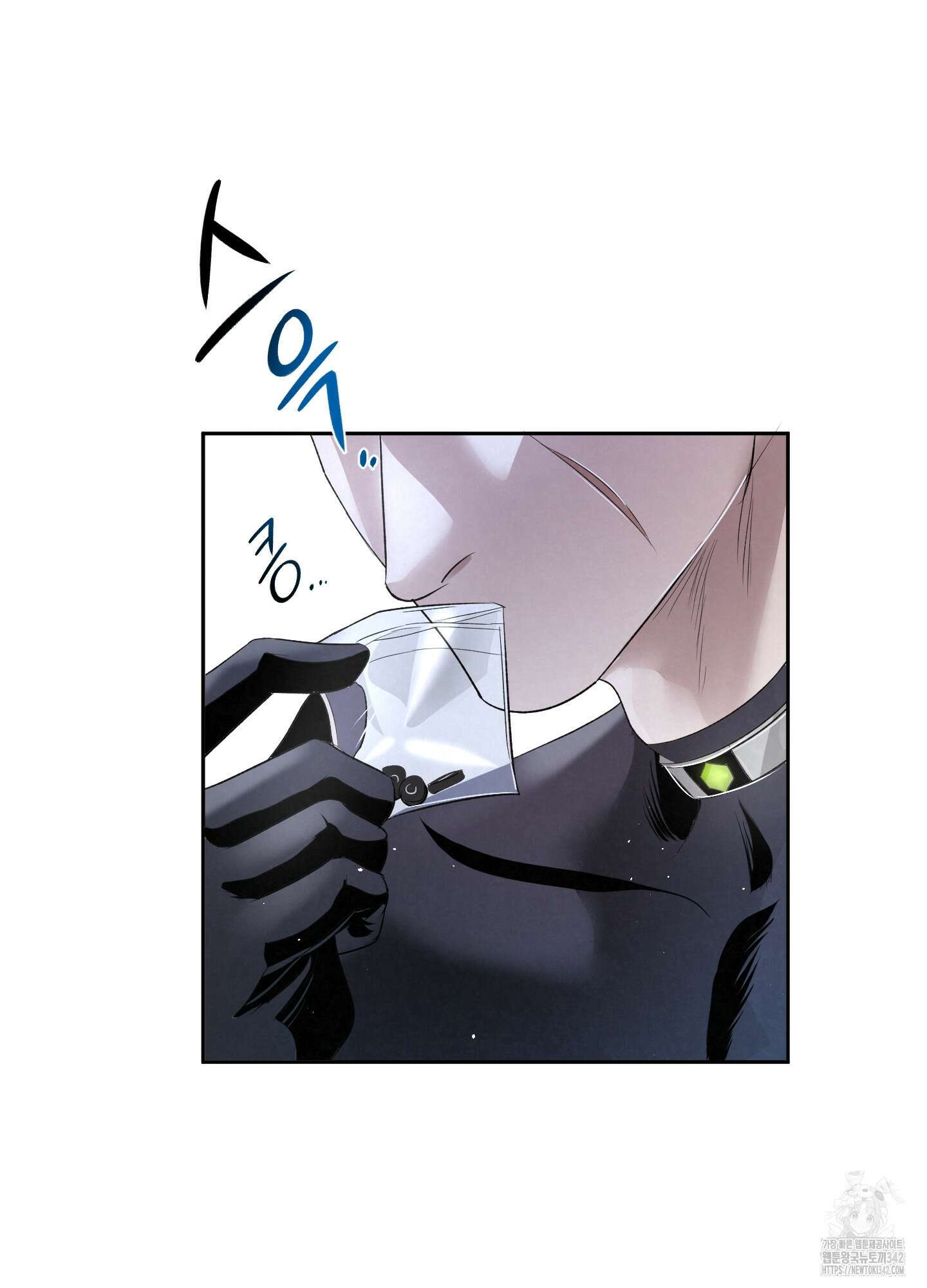 피보다 진한 가이드 12화 12