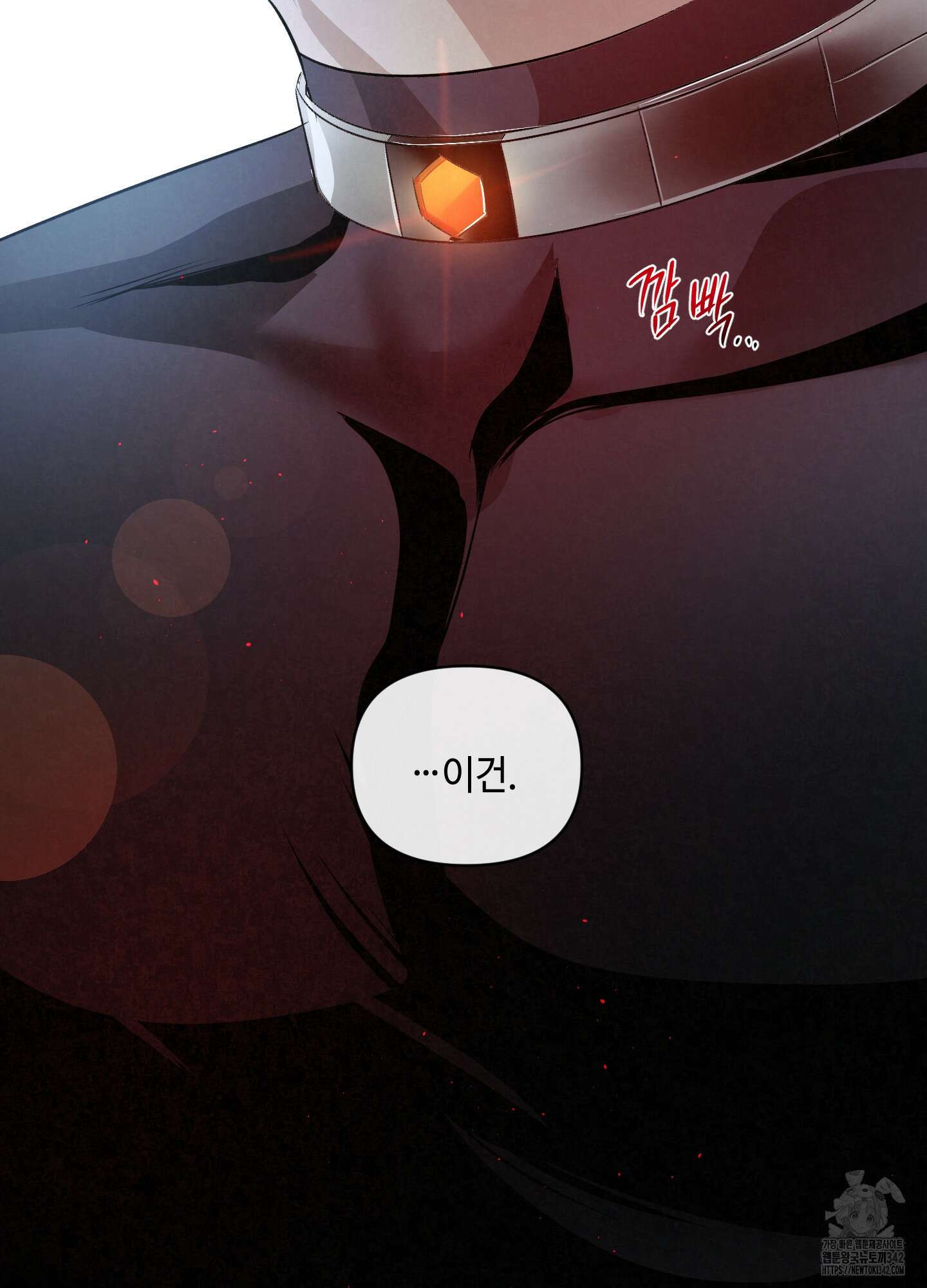 피보다 진한 가이드 12화 14