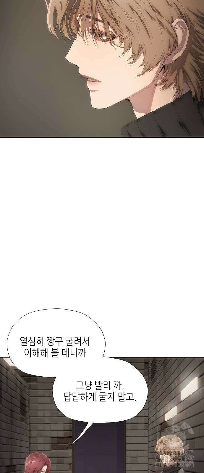 막장드라마에 갇혀버렸다 24화 11