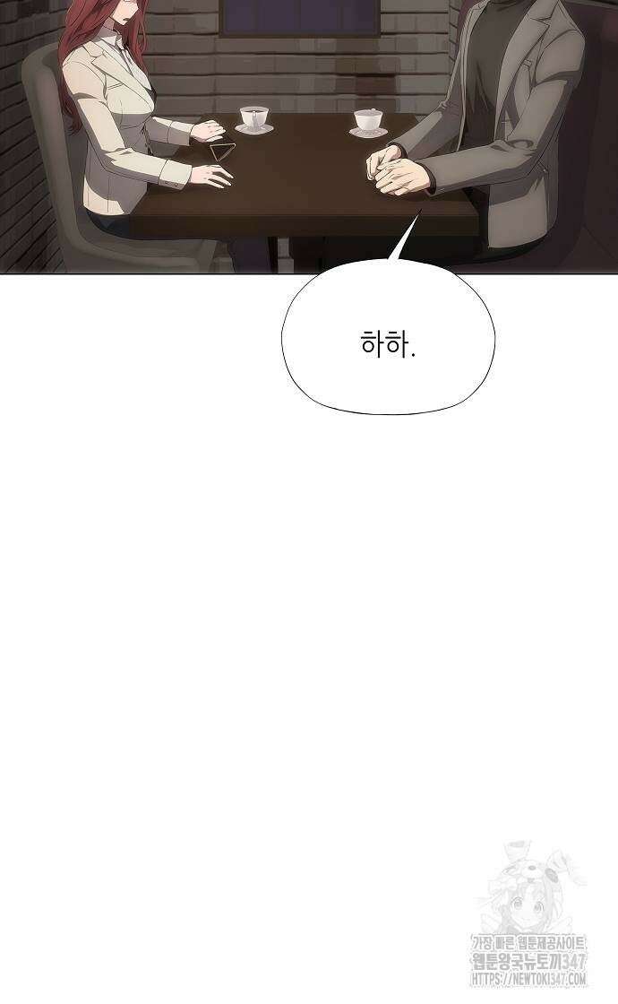 막장드라마에 갇혀버렸다 24화 12