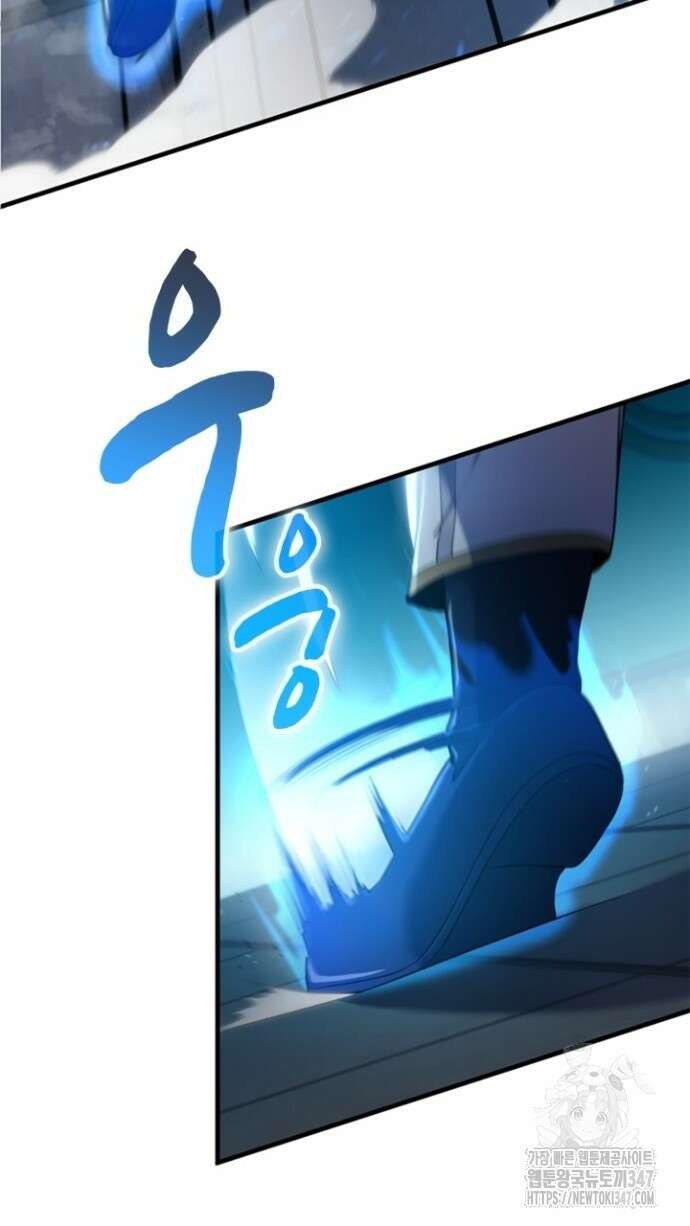 회귀 대마도사의 근접 마법 무쌍 6화 5
