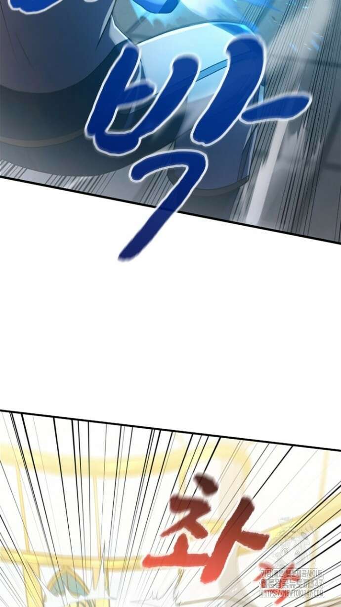 회귀 대마도사의 근접 마법 무쌍 6화 7