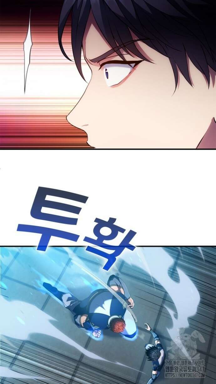 회귀 대마도사의 근접 마법 무쌍 6화 11