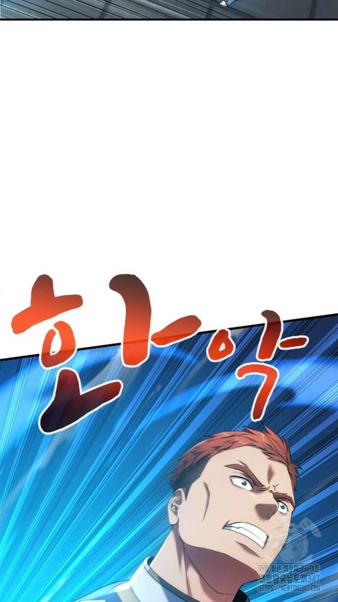 회귀 대마도사의 근접 마법 무쌍 6화 12