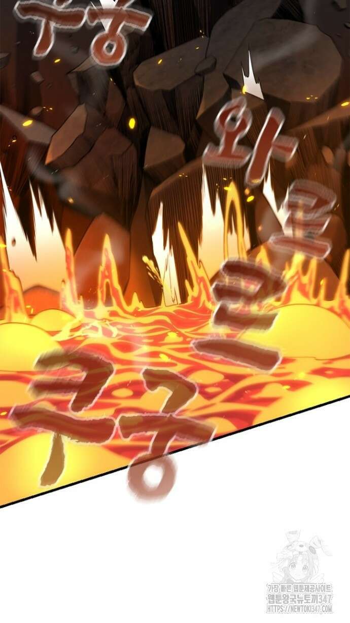 회귀 대마도사의 근접 마법 무쌍 12화 2