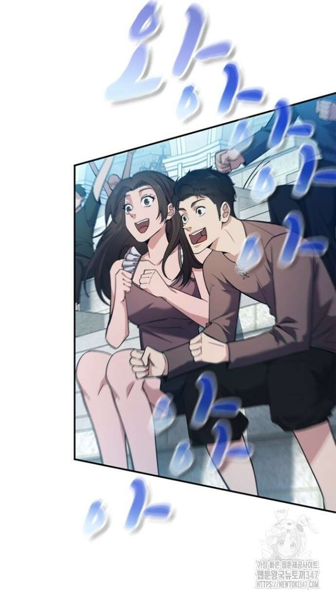 회귀 대마도사의 근접 마법 무쌍 12화 13