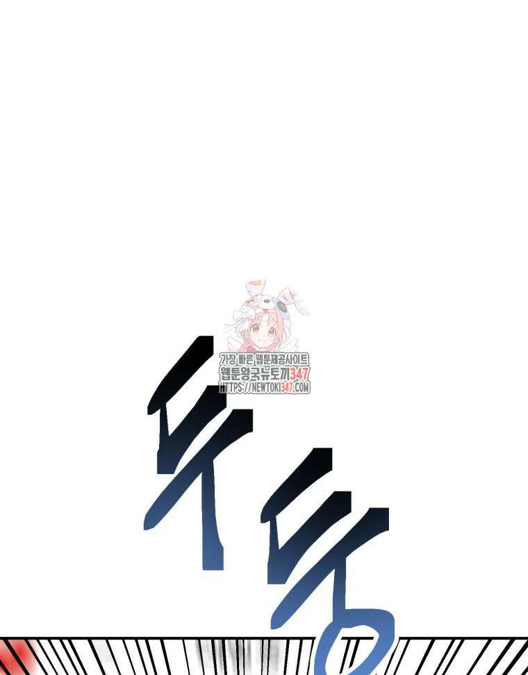 초심 잃은 아이돌을 위한 회귀 백서 7화 1