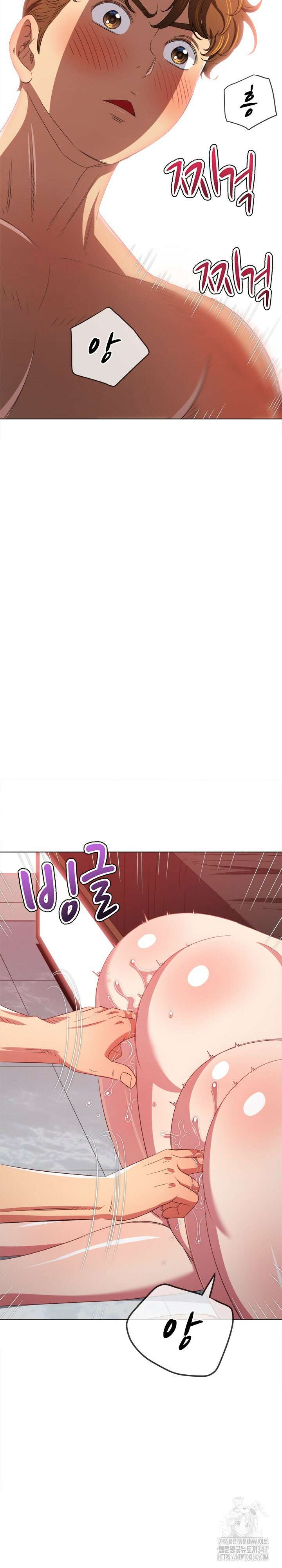 일진동창녀 222화 3