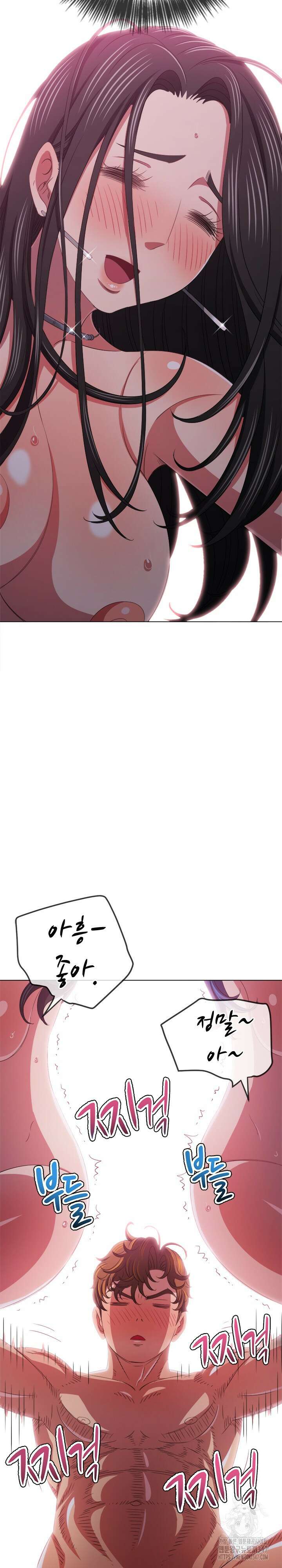 일진동창녀 222화 6