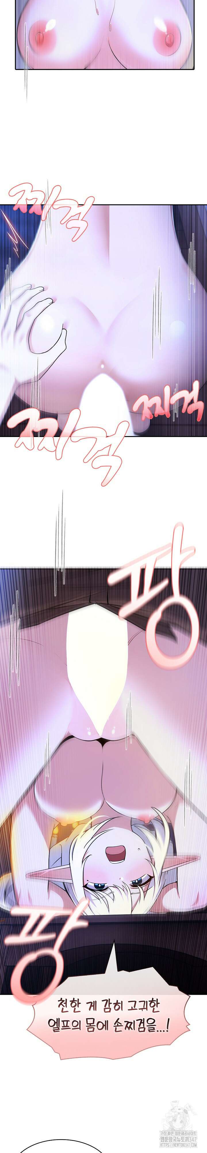 이세계 용근 기사단장 4화 2