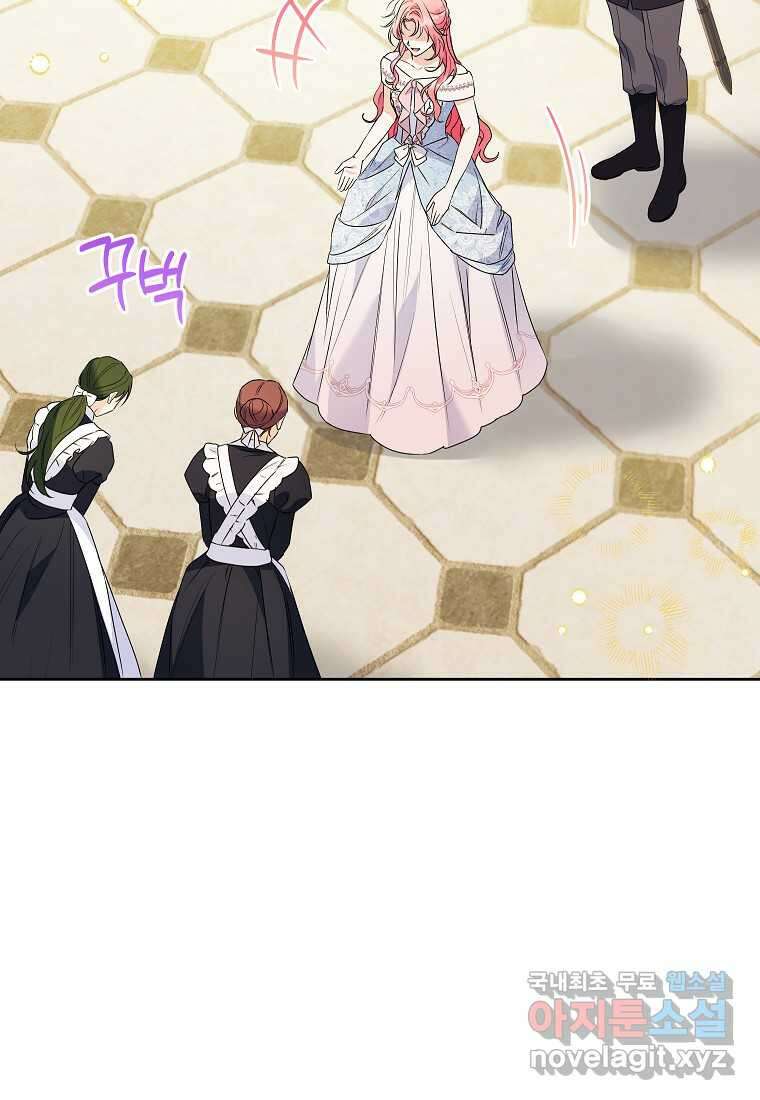 시한부 남편인 줄 알았습니다만 38화 32