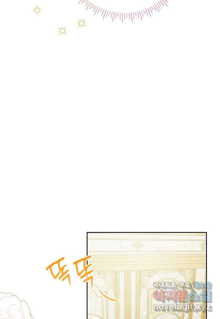 시한부 남편인 줄 알았습니다만 38화 35