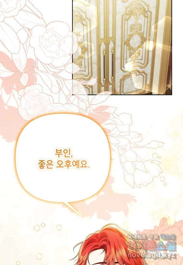 시한부 남편인 줄 알았습니다만 38화 36