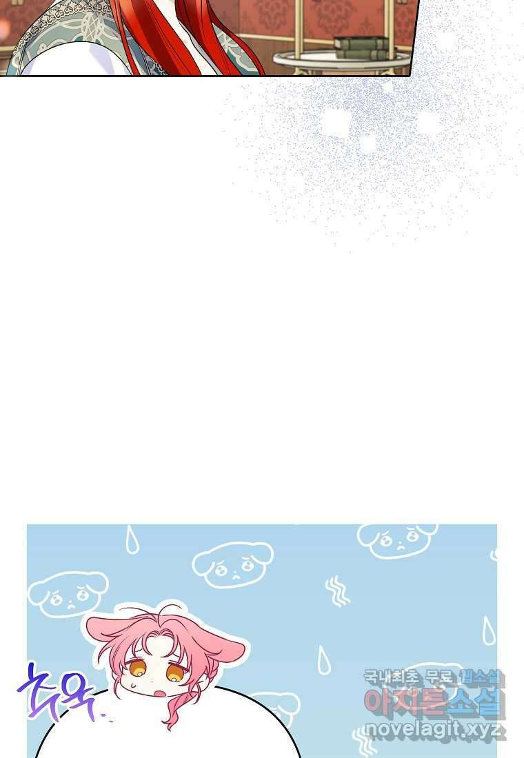 시한부 남편인 줄 알았습니다만 38화 45